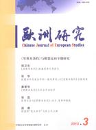 "Disentangling Carbon Tariffs: An analysis of the European policy"