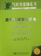 Key challenges of EU ETS in 2012