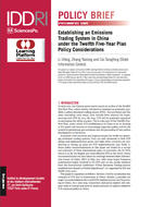 Establishing an Emissions Trading System in China under the Twelfth Five-Year Plan Policy Considerations