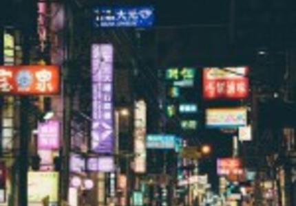 La Chine va atteindre son pic d'émissions : oui, mais comment ?